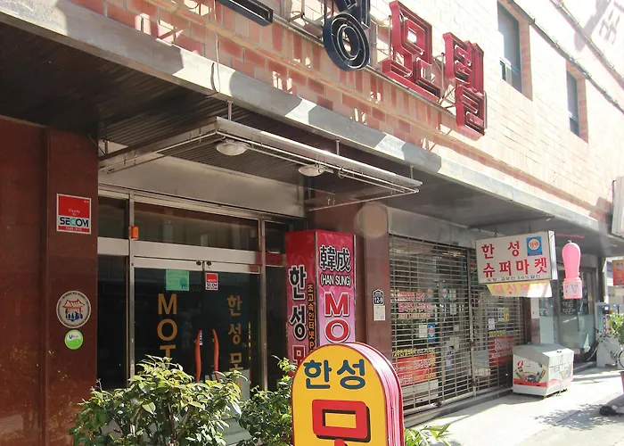 Business Station Motel 2*