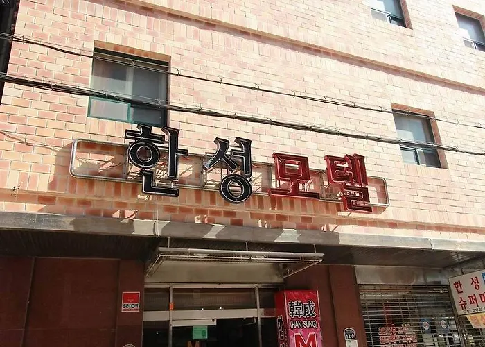 Business Station Motel 2*